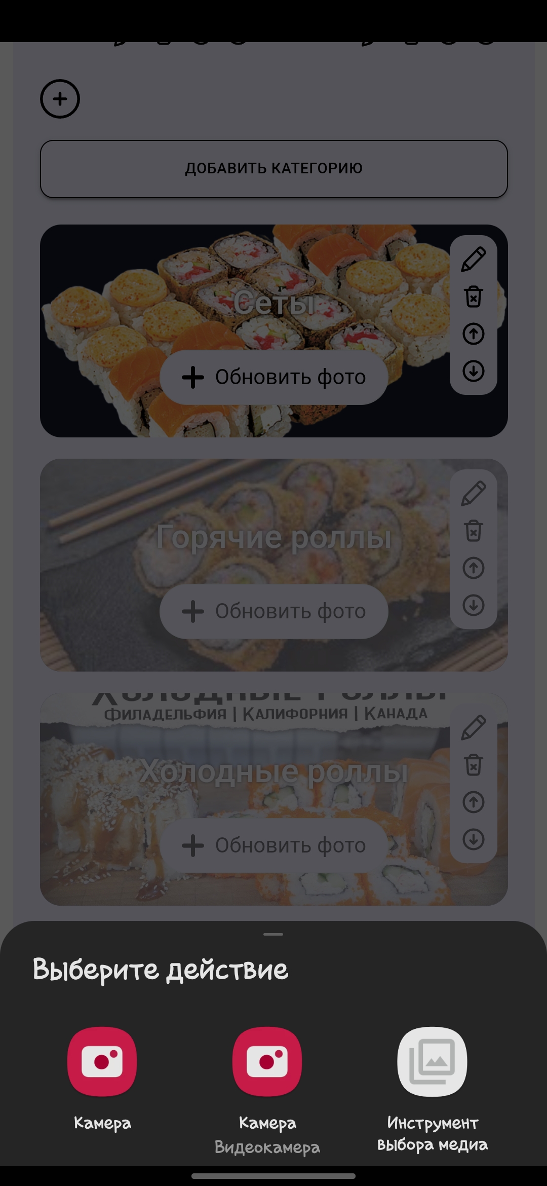 Qr menu screenshots 4